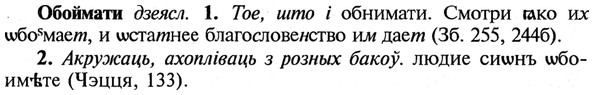 img/21/21-227_1234_Обоймати.jpg