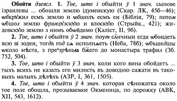 img/21/21-227_1236_Обойти.jpg