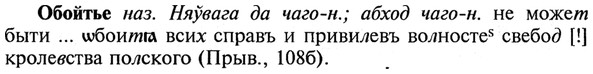 img/21/21-227_1238_Обойтье.jpg