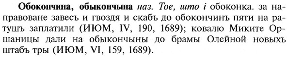 img/21/21-228_1241_Обокончина.jpg