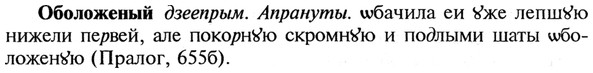 img/21/21-229_1250_Оболоженый.jpg