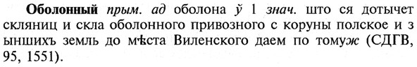 img/21/21-230_1259_Оболонный.jpg