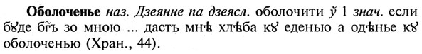 img/21/21-231_1262_Оболоченье.jpg