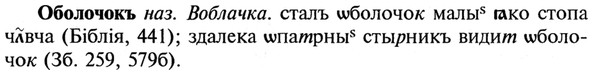 img/21/21-232_1267_Оболочокъ.jpg