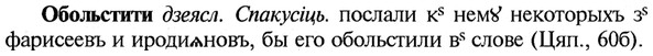 img/21/21-232_1270_Обольстити.jpg