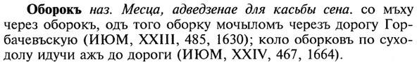 img/21/21-234_1292_Оборокъ.jpg