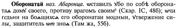 img/21/21-235_1294_Оборонатай.jpg