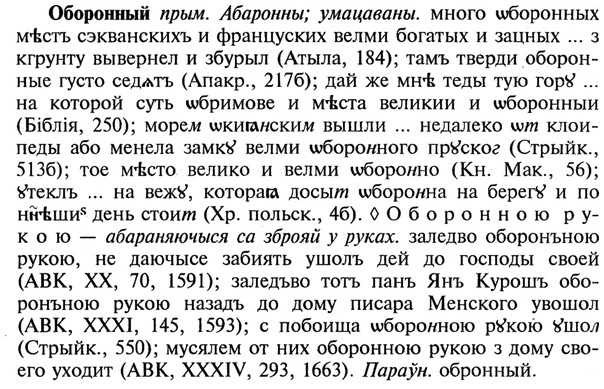 img/21/21-237_1305_Оборонный.jpg