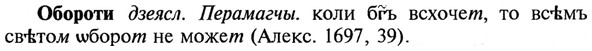 img/21/21-238_1309_Обороти.jpg