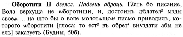 img/21/21-239_1311_Оборотити.jpg