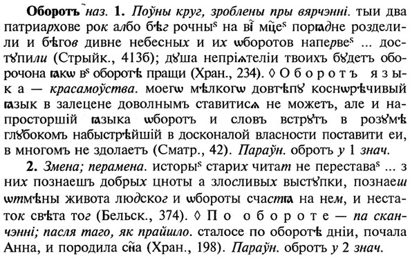 img/21/21-240_1314_Оборотъ.jpg