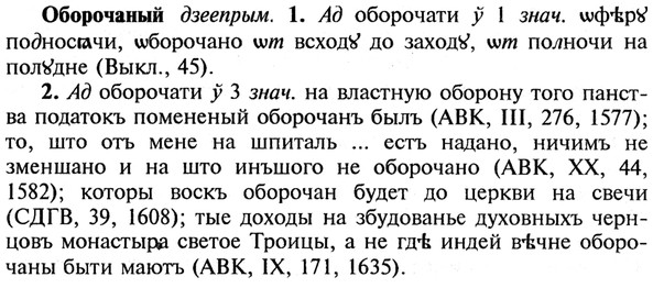 img/21/21-240_1315_Оборочаный.jpg