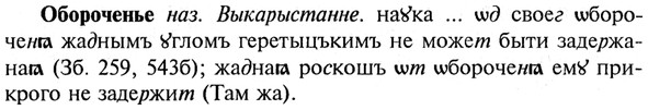 img/21/21-243_1322_Обороченье.jpg