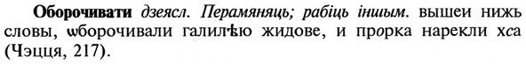 img/21/21-243_1323_Оборочивати.jpg
