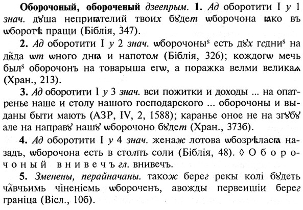 img/21/21-243_1324_Оборочоный.jpg