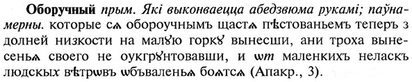 img/21/21-244_1326_Оборучный.jpg