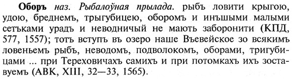 img/21/21-244_1327_Оборъ.jpg