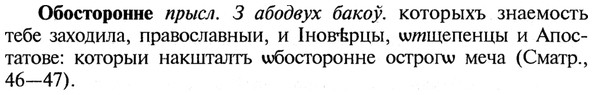 img/21/21-245_1332_Обосторонне.jpg