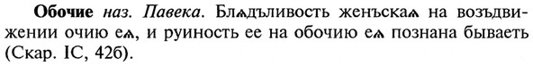 img/21/21-246_1340_Обочие.jpg