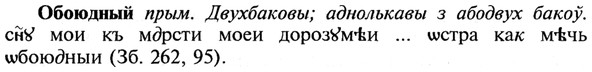 img/21/21-246_1342_Обоюдный.jpg