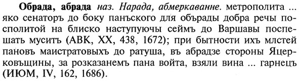 img/21/21-246_1347_Обрада.jpg