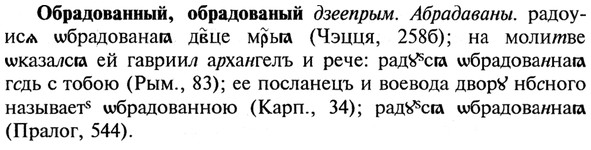 img/21/21-246_1349_Обрадованный.jpg