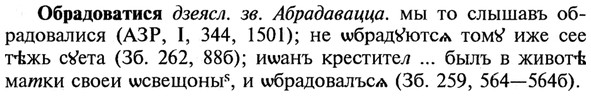 img/21/21-247_1350_Обрадоватися.jpg