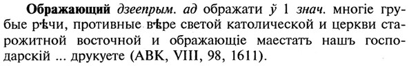 img/21/21-248_1357_Ображающий.jpg