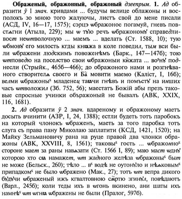 img/21/21-248_1360_Ображеный.jpg