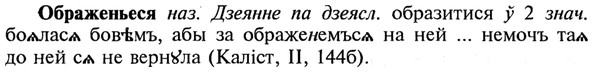 img/21/21-250_1362_Ображеньеся.jpg