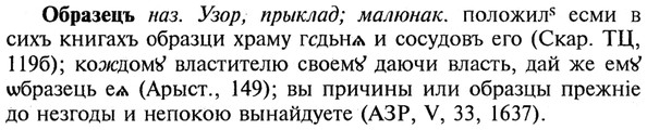 img/21/21-250_1367_Образецъ.jpg