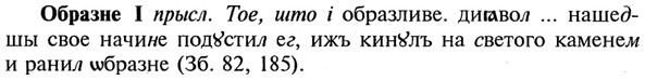 img/21/21-252_1372_Образне.jpg