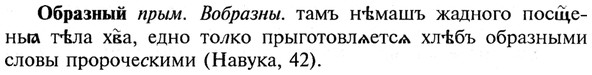 img/21/21-252_1375_Образный.jpg