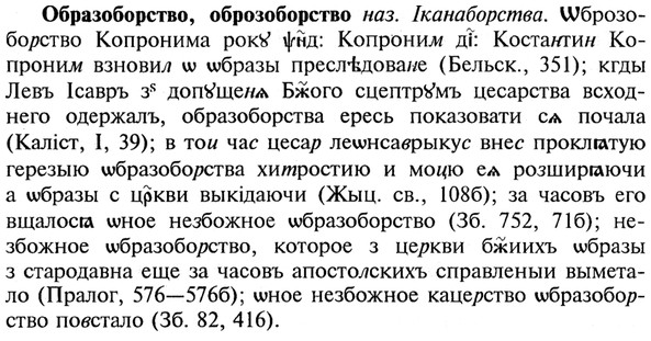 img/21/21-252_1378_Образоборство.jpg