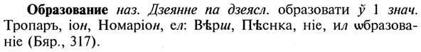img/21/21-253_1380_Образование.jpg