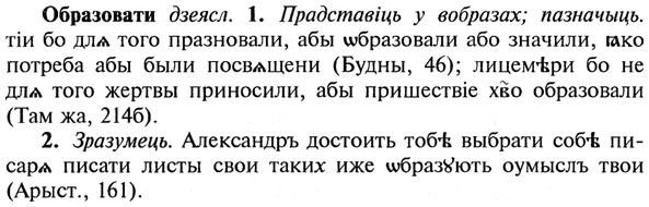 img/21/21-253_1382_Образовати.jpg