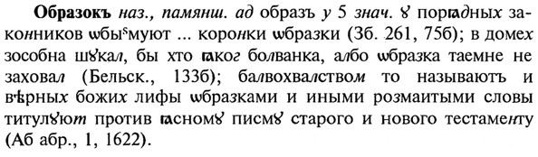 img/21/21-253_1384_Образокъ.jpg