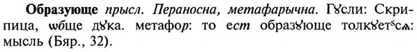 img/21/21-254_1385_Образующе.jpg
