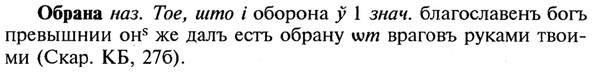 img/21/21-255_1387_Обрана.jpg