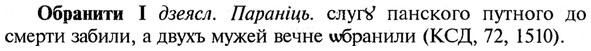 img/21/21-255_1391_Обранити.jpg