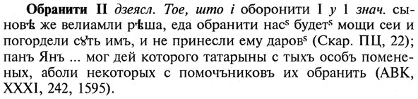 img/21/21-255_1392_Обранити.jpg
