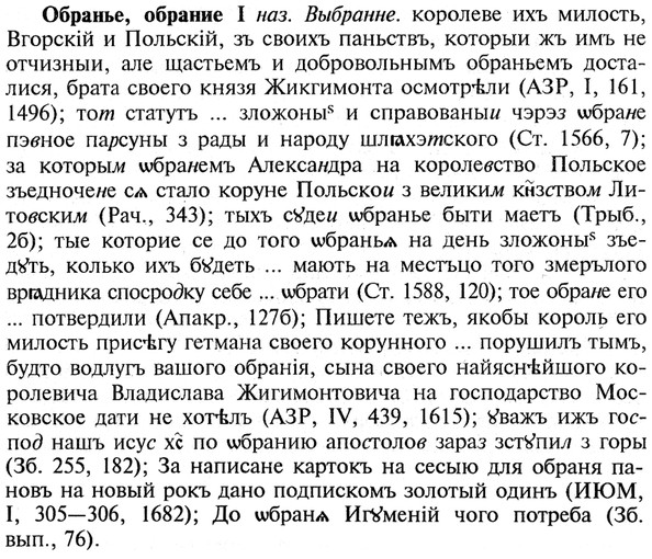 img/21/21-256_1395_Обранье.jpg