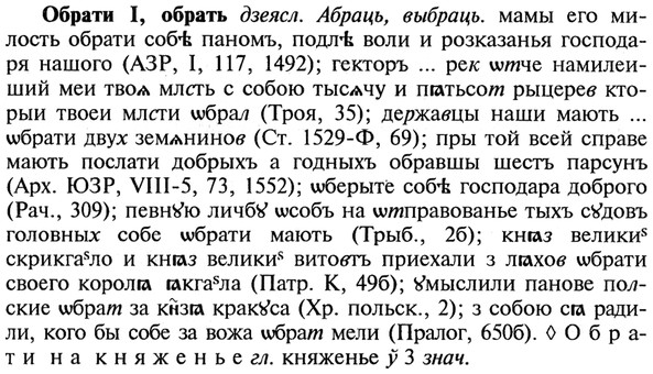 img/21/21-257_1396_Обрати.jpg