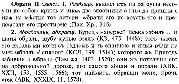img/21/21-257_1397_Обрати.jpg