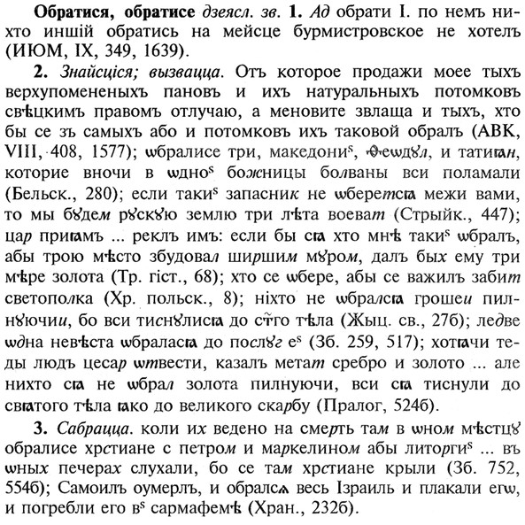 img/21/21-257_1399_Обратися.jpg
