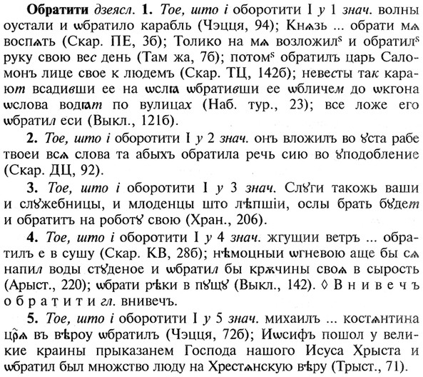 img/21/21-258_1400_Обратити.jpg
