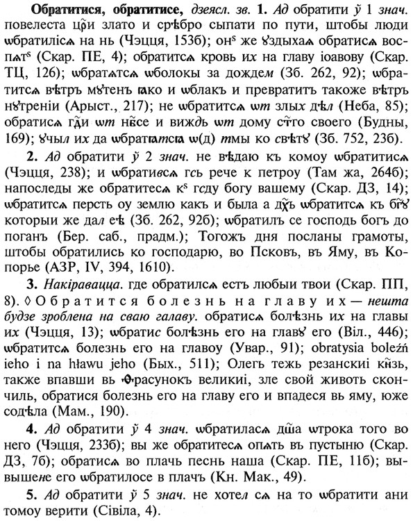 img/21/21-259_1401_Обратитися.jpg