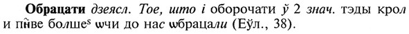 img/21/21-260_1407_Обрацати.jpg