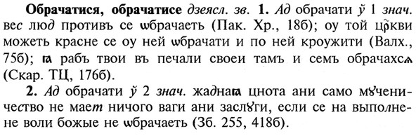 img/21/21-260_1409_Обрачатися.jpg