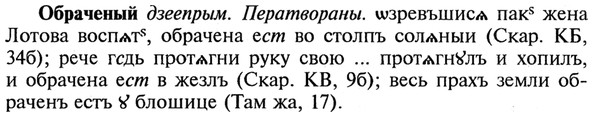 img/21/21-261_1410_Обраченый.jpg